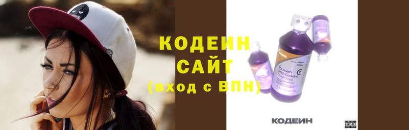 Кодеин Purple Drank  Каменск-Уральский 