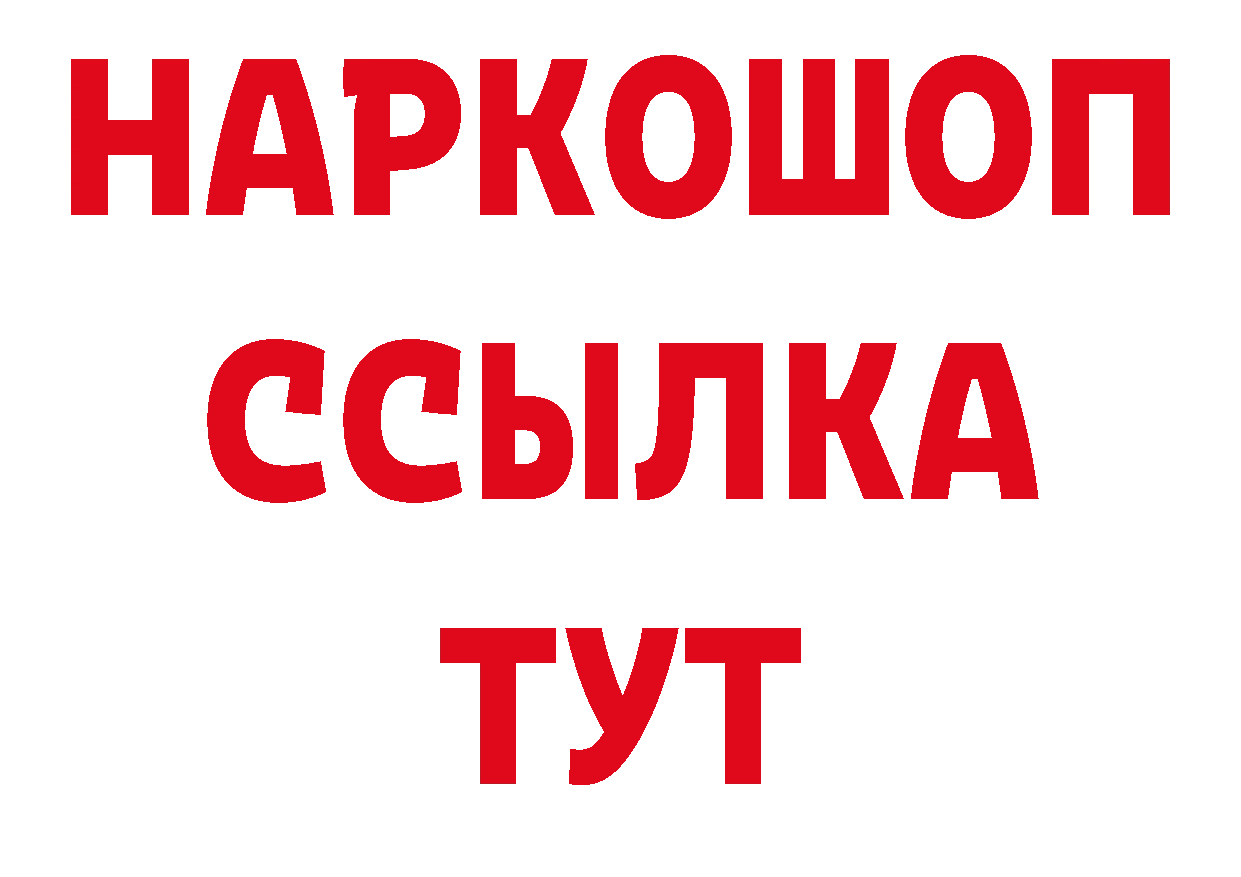 Где продают наркотики? сайты даркнета телеграм Каменск-Уральский